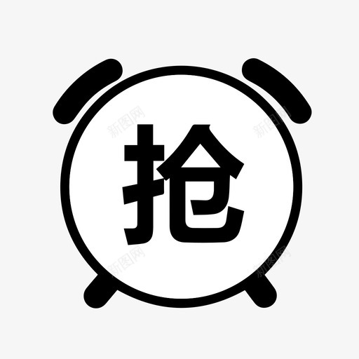 捡漏01svg_新图网 https://ixintu.com 捡漏