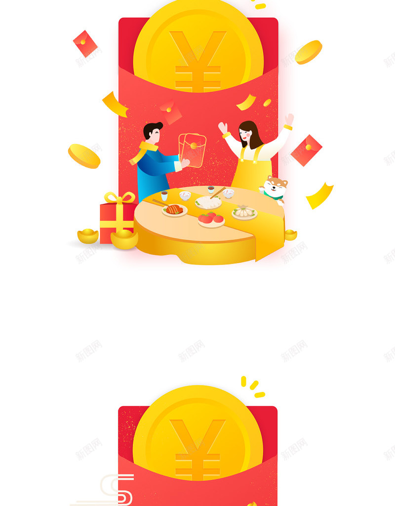 ofo小黄车是如何打造情感化设计的UIAPP界面小png_新图网 https://ixintu.com 小黄 如何 打造 情感化 设计 界面