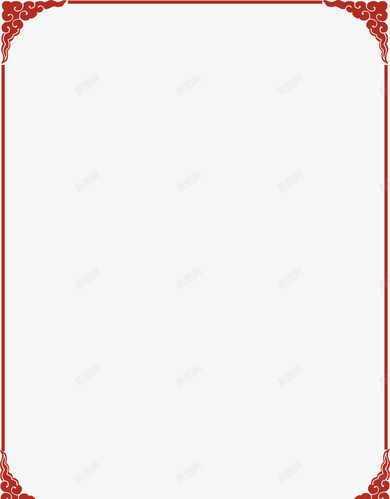 传统中国风祥云边框png免抠素材_新图网 https://ixintu.com 传统 中国 国风 祥云 边框