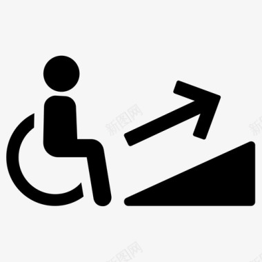 无障碍残疾人坡道图标