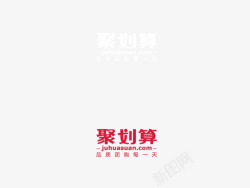 聚划算logo素材