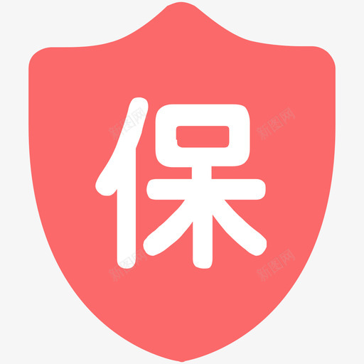 社保服务svg_新图网 https://ixintu.com 社保 服务