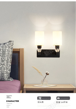 北欧现代简约黑色壁灯卧室床头壁灯led创意客厅电视背景