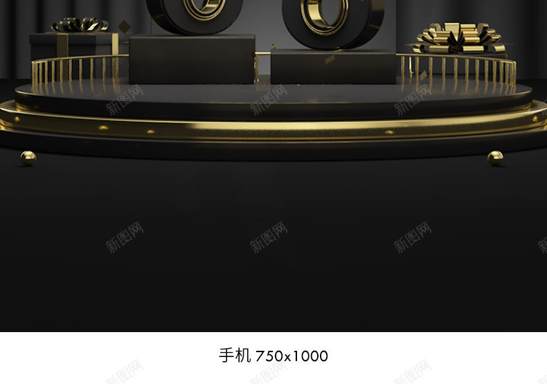 黑金海报黑金黑色星期五88会员节家装建材海报家具海jpg设计背景_新图网 https://ixintu.com 黑金 海报 黑色 星期五 会员 家装 建材 家具海