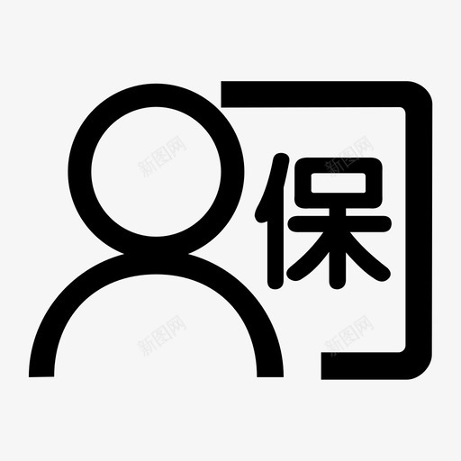 员工购买社保申请表svg_新图网 https://ixintu.com 员工 购买 社保 申请表