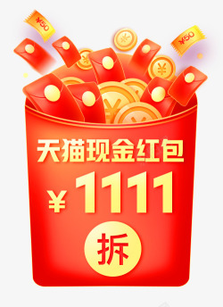 强推淘粉吧2019双11强推已商用高清图片