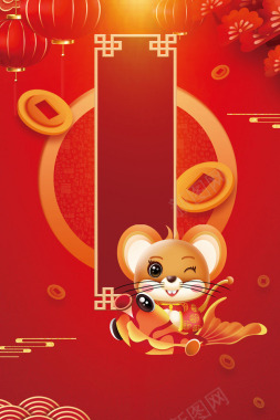 红色年货节春节图插画人物背景