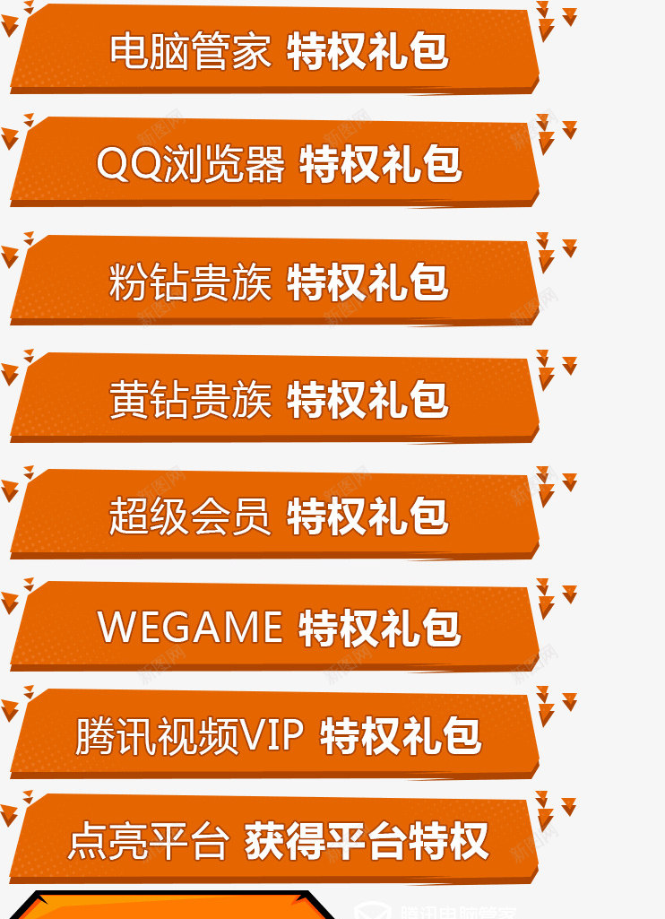 黄金武器召唤神龙穿越火线官方网站腾讯游戏png免抠素材_新图网 https://ixintu.com 黄金 武器 召唤 神龙 穿越 火线 官方网站 腾讯 游戏