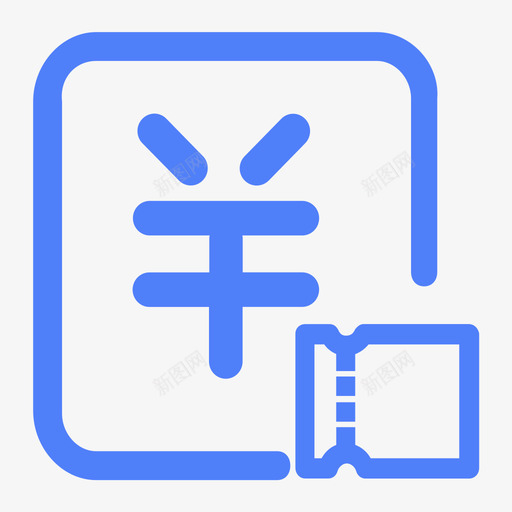 其他补贴01svg_新图网 https://ixintu.com 其他 补贴