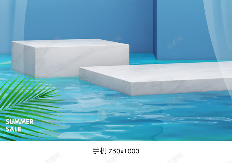 夏天海报夏季海报狂暑季海报清凉日常海报家居海报日用jpg设计背景_新图网 https://ixintu.com 海报 夏天 夏季 狂暑 季海报 清凉 日常 家居 日用
