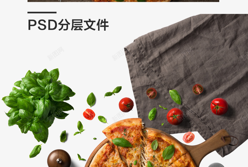 食物食材餐饮PSD分层scene7png_新图网 https://ixintu.com 食物 食材 餐饮 分层