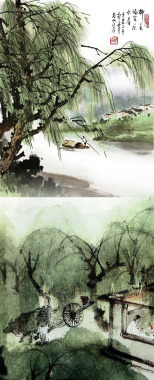 1050中国古风水墨柳树柳枝透明后期美化装饰设计淘背景