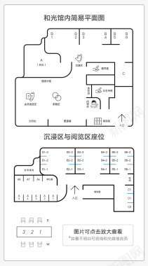 和光自习馆导视与空间设计平面品牌和光WEARERA图标