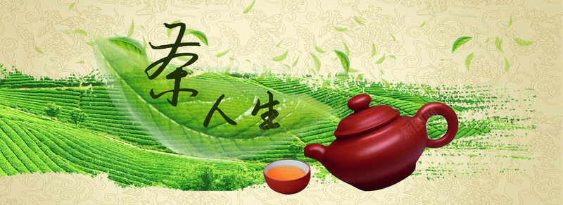 茶类春茶秋茶铁观音普洱菊花jpg设计背景_新图网 https://ixintu.com 源文件 茶类 春茶 秋茶 铁观音 普洱 菊花