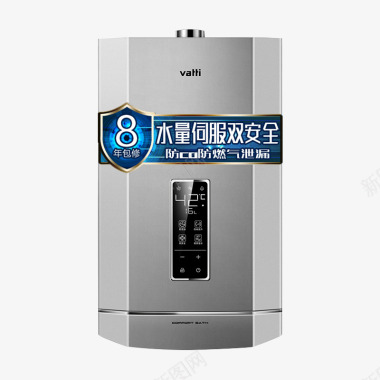 华帝热水器燃气i1205516即热式家用天然气16图标