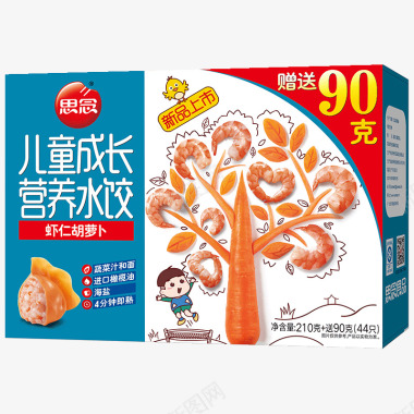 思念儿童成长营养虾仁胡萝卜水饺210g30只新旧2图标