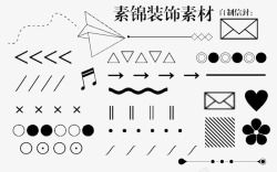 素锦小装饰缘儿抠图素材
