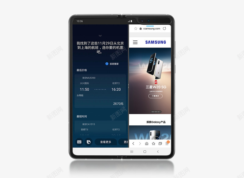 从左侧看到的处于横向模式的寒霜蓝GalaxyNotpng_新图网 https://ixintu.com 左侧 看到 处于 横向 模式 寒霜