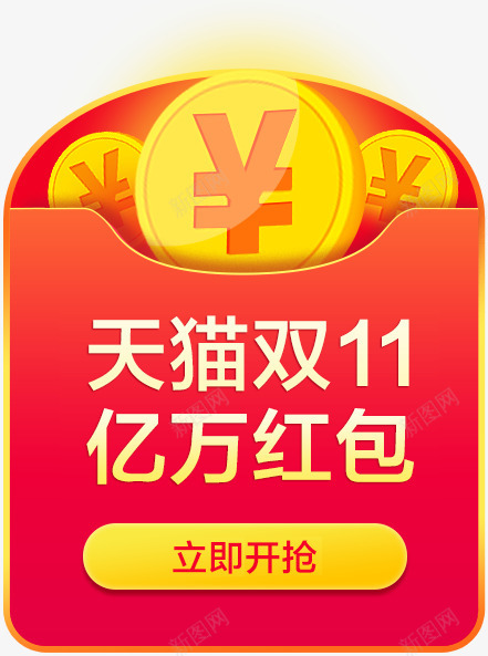 搜狗网址导航网址大全实用网址尽在123sogoucpng_新图网 https://ixintu.com 搜狗 网址导航 网址大全 实用 网址 尽在