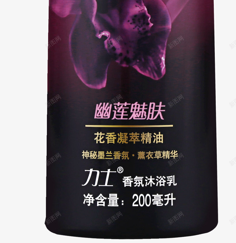 正品力士沐浴露幽莲魅肤持久留香薰衣草香型香氛沐浴露png免抠素材_新图网 https://ixintu.com 沐浴露 正品 力士 幽莲 魅肤 持久 久留 香薰 薰衣草 香型 香氛
