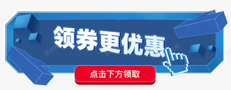 提前购惊喜幸运来袭png免抠素材_新图网 https://ixintu.com 提前 惊喜 幸运 来袭