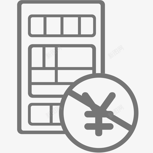 本级调整表类款项停用svg_新图网 https://ixintu.com 本级 调整 表类 款项 停用