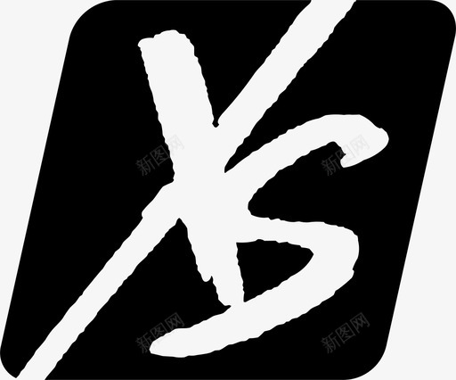 品牌分类XS品牌故事iconsvg_新图网 https://ixintu.com 品牌 分类 故事