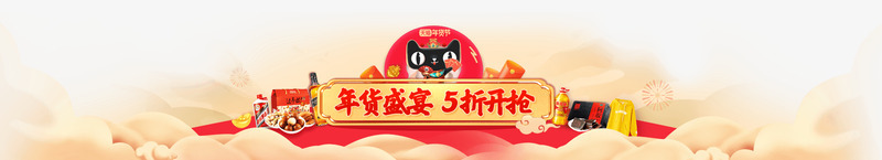 2345网址导航开创中国百年品牌已创建12年零4个png免抠素材_新图网 https://ixintu.com 网址导航 开创 中国 百年 品牌 创建 零个