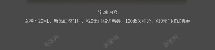 手机端首页开屏优惠券入会满减活动弹窗chaseJ采png免抠素材_新图网 https://ixintu.com 手机 首页 开屏 优惠券 入会 满减活 动弹 窗采