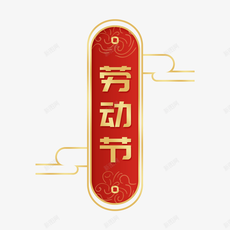 简易小练习png免抠素材_新图网 https://ixintu.com 简易 练习