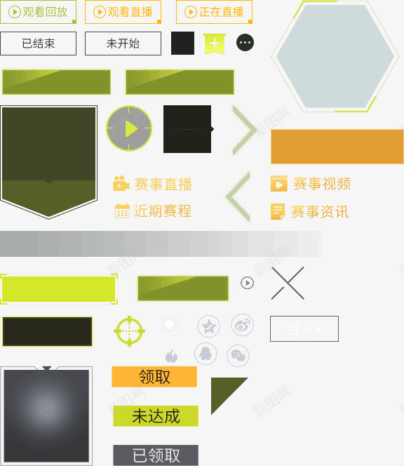 PEL和平精英职业联赛电竞赛事PEC赛季比赛赛程直png免抠素材_新图网 https://ixintu.com 和平 精英 职业 联赛 电竞 赛事 赛季 比赛 赛程