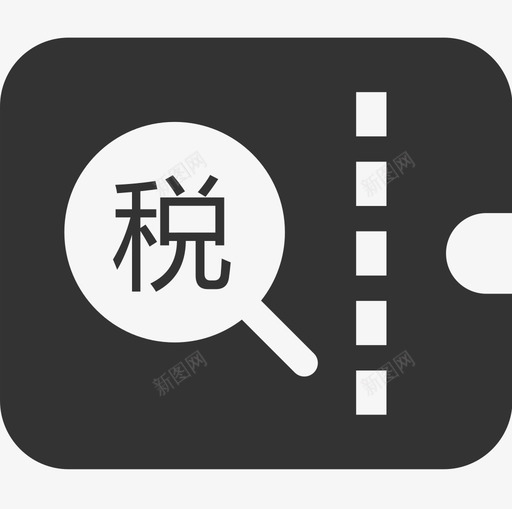 电子税票查验1svg_新图网 https://ixintu.com 电子 税票 查验