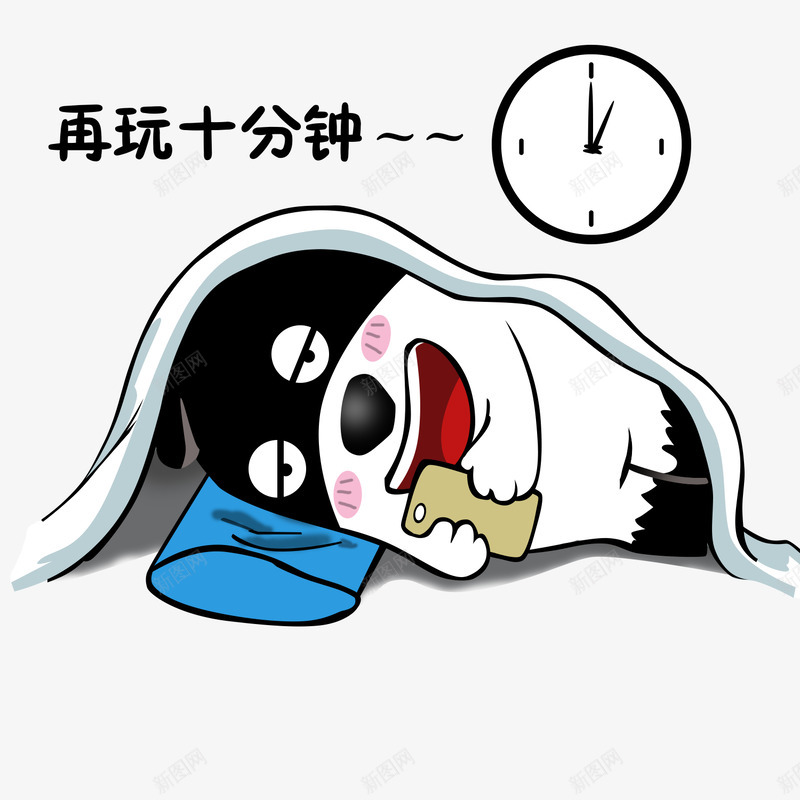 超力熊表情包日常玩手机再玩十分钟png免抠素材_新图网 https://ixintu.com 超力 熊表情 表情 包日常 日常 手机 再玩 十分钟