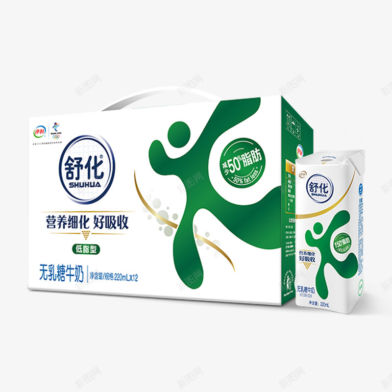 伊利营养低脂舒化奶220ml12盒笑脸包整箱低脂型png_新图网 https://ixintu.com 伊利 营养 低脂 舒化奶 笑脸 包整箱 整箱 低脂型