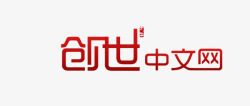 创世中文网小说网站logo素材