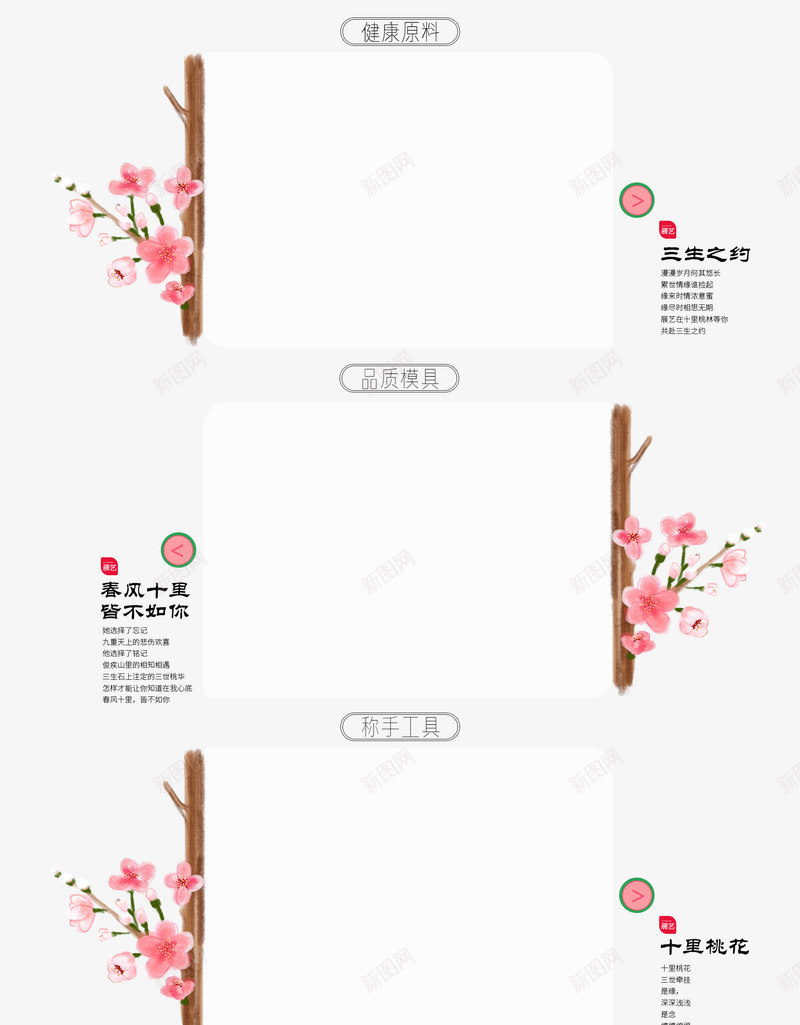 首页我爱厨房DIY淘宝网png免抠素材_新图网 https://ixintu.com 首页 我爱 厨房 淘宝网