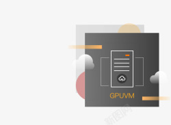 GPU云服务器GPUVM购买价格功能优势场景案例金素材