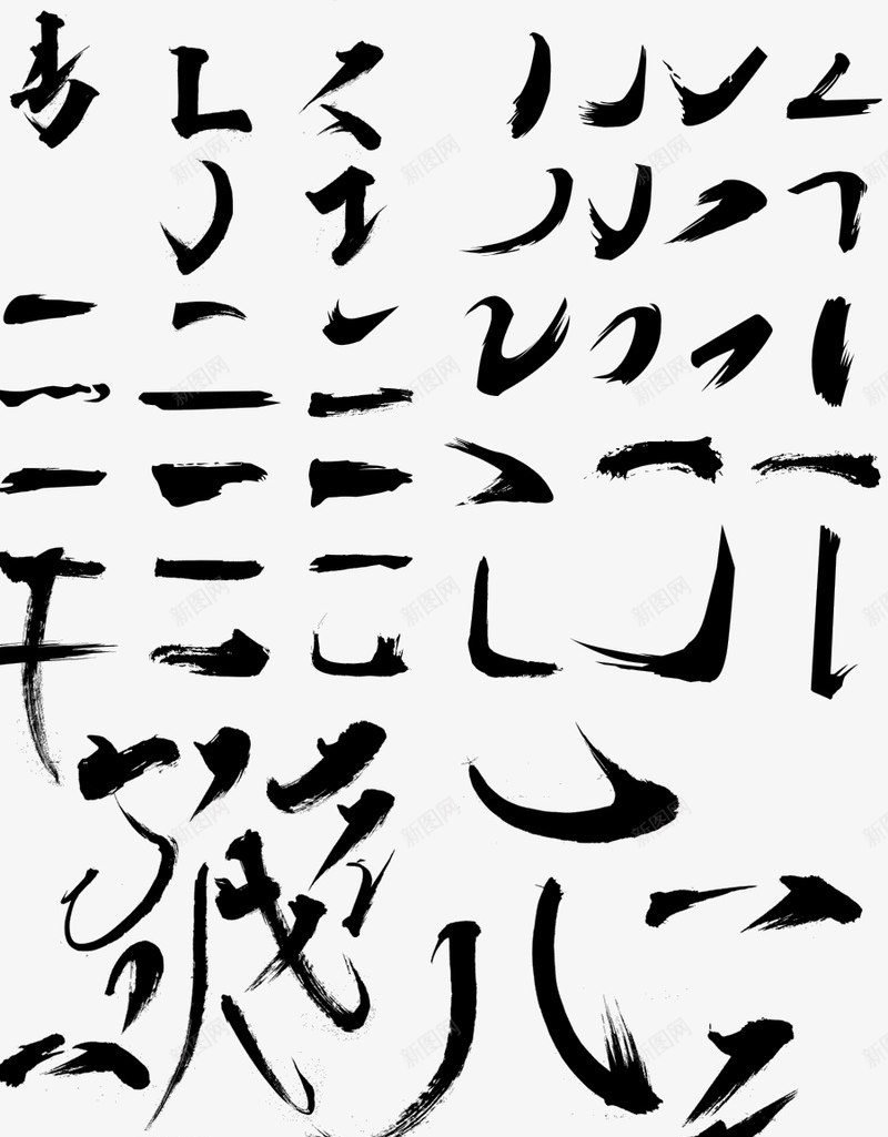 汉字毛笔字偏旁部首集合手写字设计字体设计平面设计png免抠素材_新图网 https://ixintu.com 偏旁 写字 字体 平面设计 手写 捺 撇 横折弯钩 横折折钩 毛笔字 汉字 点 竖折弯钩 设计 部首 集合