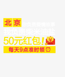 优购天猫tmallcom尚天猫就购了淘宝海报钻石展位优高清图片