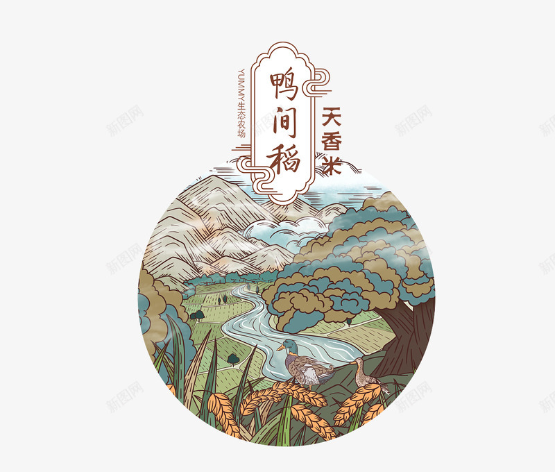 杜氏农场味稻小镇鸭间稻礼盒包装插画设计插画商业插画png_新图网 https://ixintu.com 插画 杜氏 农场 味稻 小镇 鸭间 礼盒 包装 设计 商业