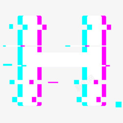抖音风格英文字母H素材