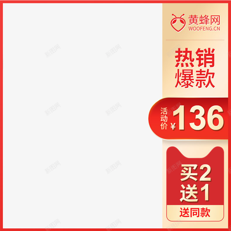 打标2png免抠素材_新图网 https://ixintu.com 打标