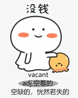撕逼斗图表情包在线表情包制作器斗图啦真正的斗图网站doutula高清图片
