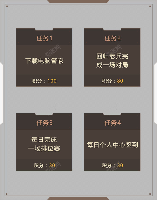 CF一起去战斗海量专属礼包CF活动CF福利腾讯电脑png免抠素材_新图网 https://ixintu.com 一起 战斗 海量 专属 礼包 活动 福利 腾讯 电脑