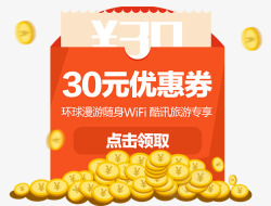 提供WIFI环球漫游旅行随身WiFi出境通讯专家提供韩国egg高清图片