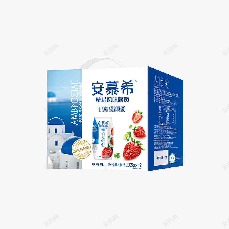 顺丰伊利安慕希风味酸奶草莓味205g12盒2箱酸牛png_新图网 https://ixintu.com 顺丰 伊利 安慕 风味 酸奶 草莓 味盒箱 酸牛