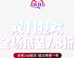 大理石餐桌伸缩圆形大理石餐桌可伸缩折叠北欧简约现代家用长方形小户型旋高清图片