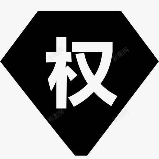 统一授权管理zhgxsvg_新图网 https://ixintu.com 统一 授权 管理