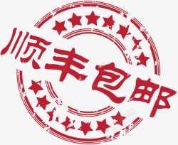 中国风山水水墨中国风水墨传统红色篆刻印章圆环签名古典方印标签图章高清图片