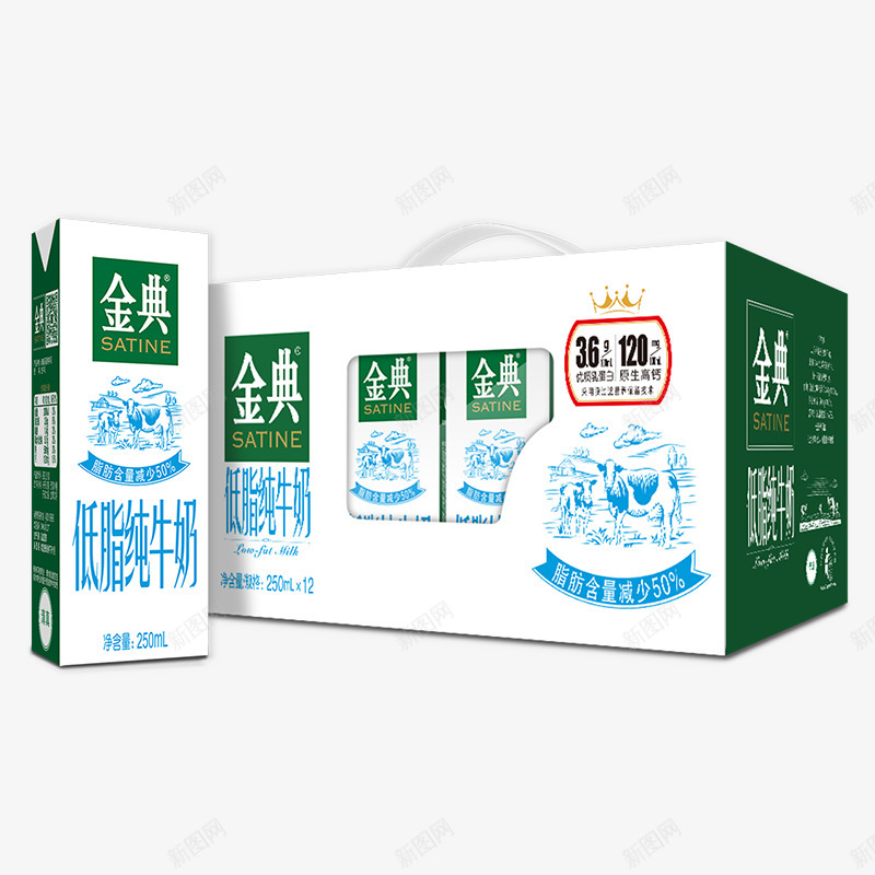 伊利金典低脂牛奶250ml12盒整箱低脂低卡营养早png_新图网 https://ixintu.com 低脂 伊利 金典 牛奶 整箱 低卡 营养